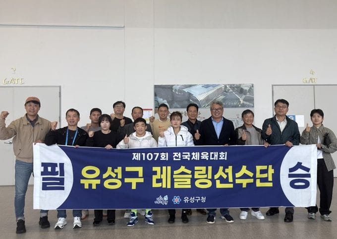 대전시 유성구청 레슬링팀, 제107회 전국체전 금2·은1·동1 획득
