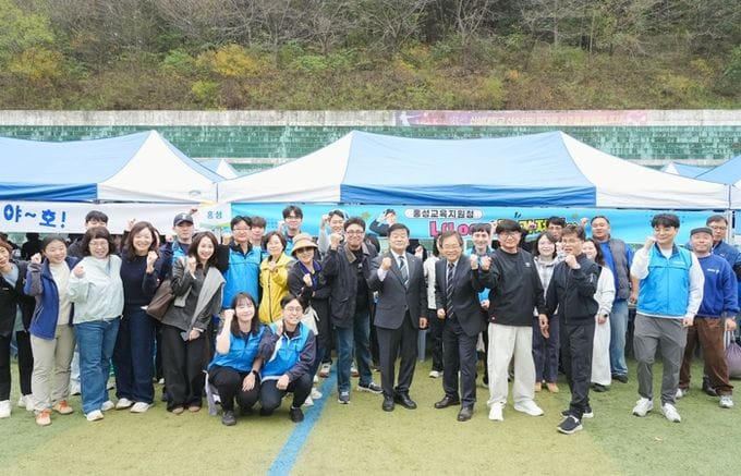충남교육청, 제22회 충남교육행정 어울림 한마당 개최