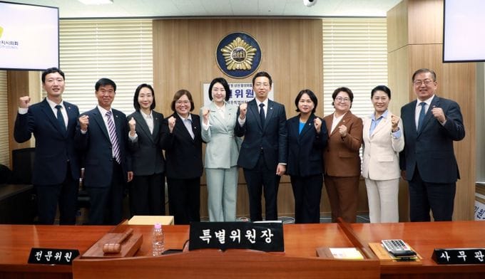 세종시의회 ‘지역경제 및 상권 활성화 특위’ 제1차 회의 개최