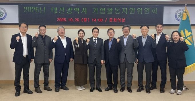 2026년 대전 지역경제를 이끈 기업은?