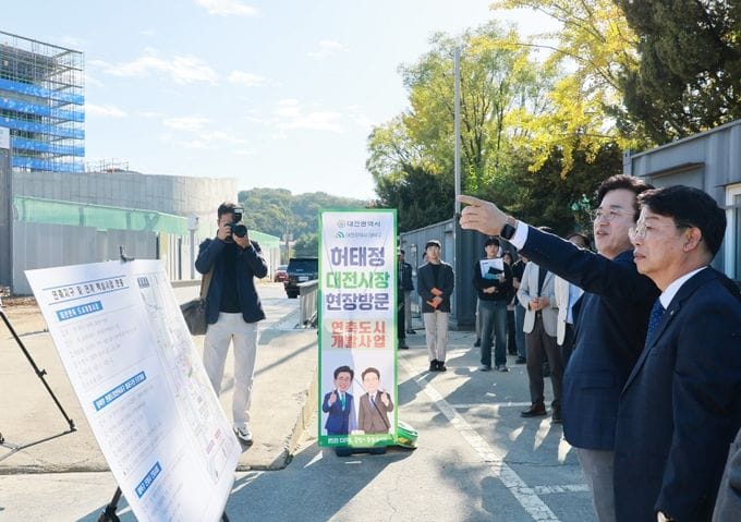 대덕구 연축지구 찾아 공공기관 유치 의지 다져