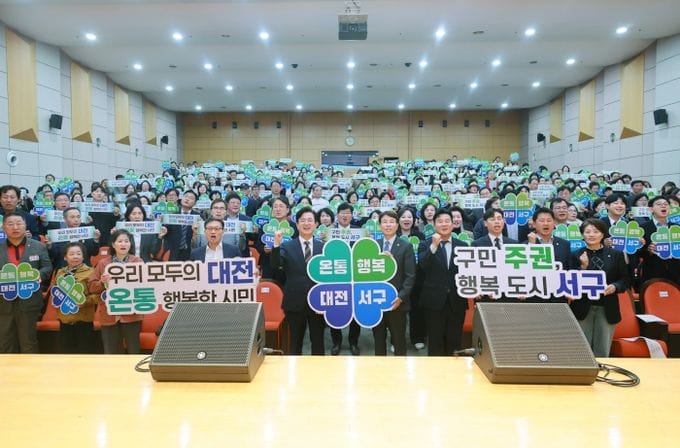 민선 9기 첫 ‘상생공감투어’ 마무리 허태정 대전시장, 시민과 소통·공감 넓혔다