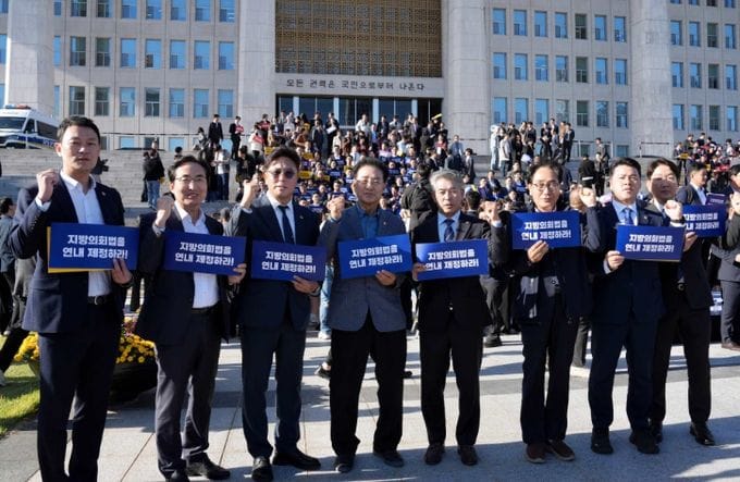 충남도의회 ‘지방의회법 연내 제정’ 촉구 결의대회 한목소리