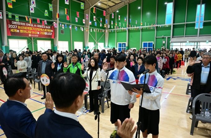논산시, 2026 시장기 체육대회 31일 개막