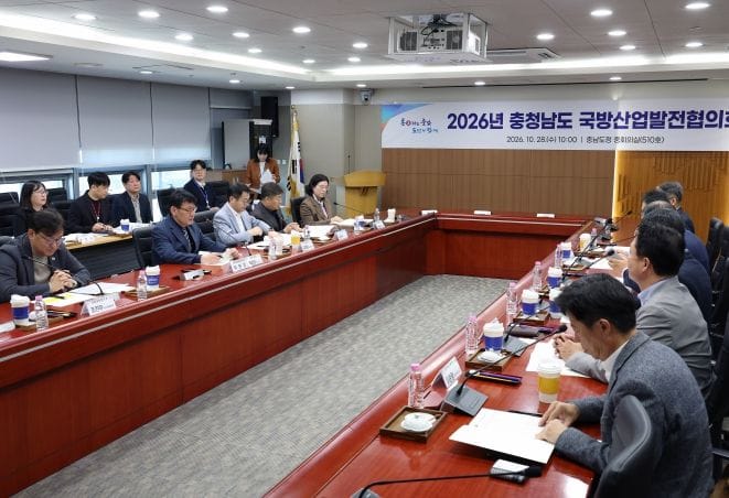 충남도 미래 첨단국방산업 육성 본격화