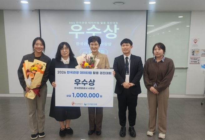 충남도 데이터 활용 관광 활성화 성과 ‘빛나’