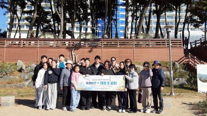 부여여성새로일하기센터, 일과 쉼이 조화를 이루는 ‘워케이션(홀로 또 같이)’