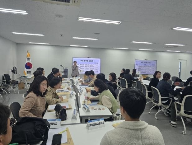 세종시교육청, 학교폭력 책임교사 사안처리 역량 높여