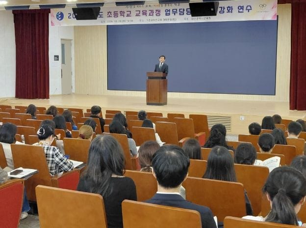 대전시교육청, CURRICULUM ON AIR로 교실의 변화를 잇다