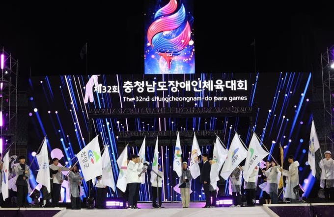 충남장애인체전 개막… 3일간 열전 돌입