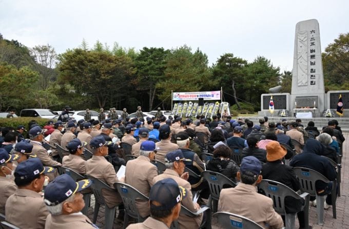 부여군 월남전 참전유공자 추모제 및 전우 만남의 장 개최