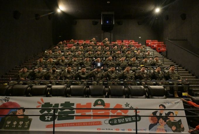 논산시청년센터, 군 청년 위한 힐링·금융교육 프로그램 운영