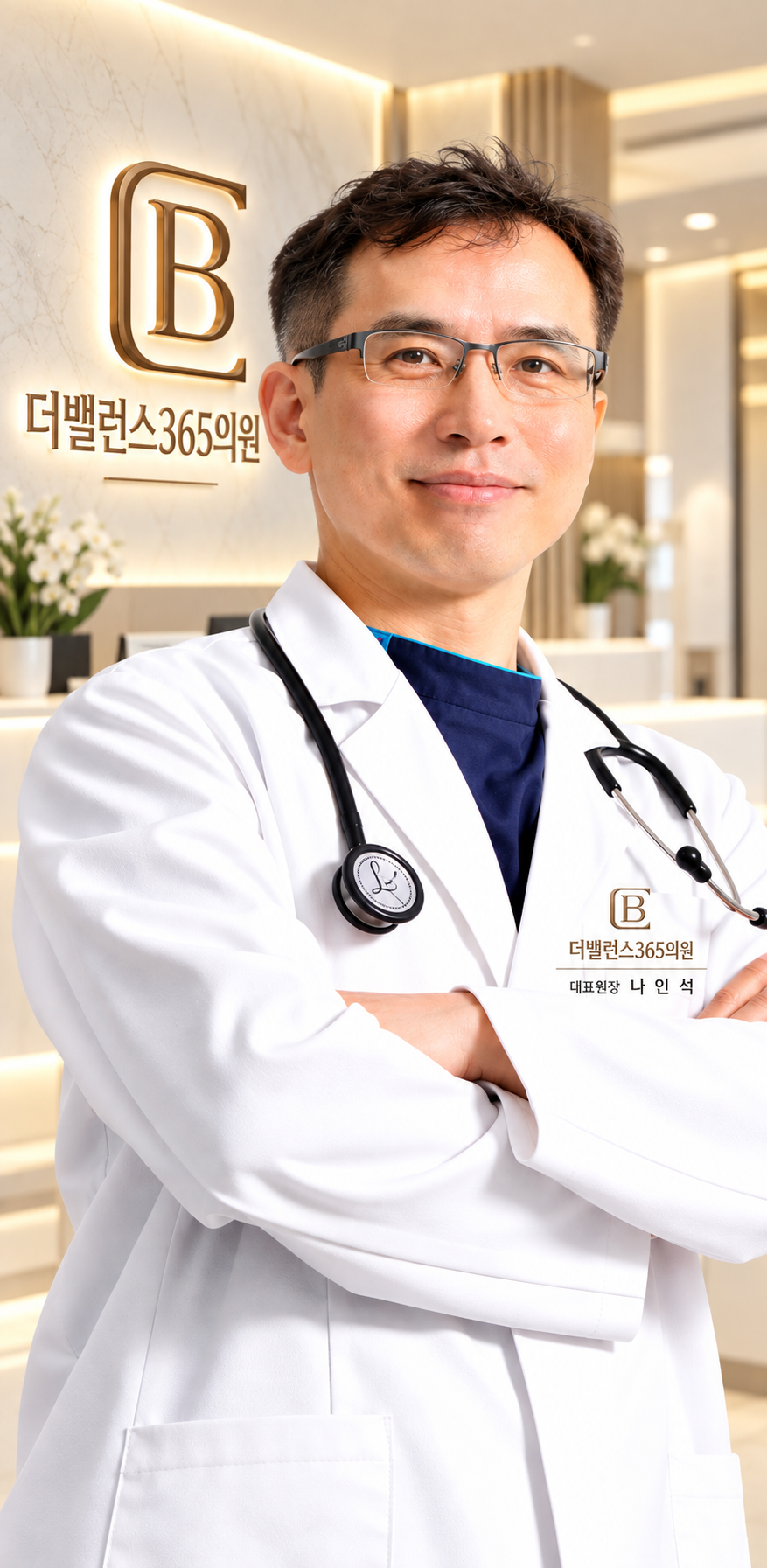 더 밸런스 365의원, 연중무휴 야간 진료 시작… 지역 주민 진료 접근성 향상