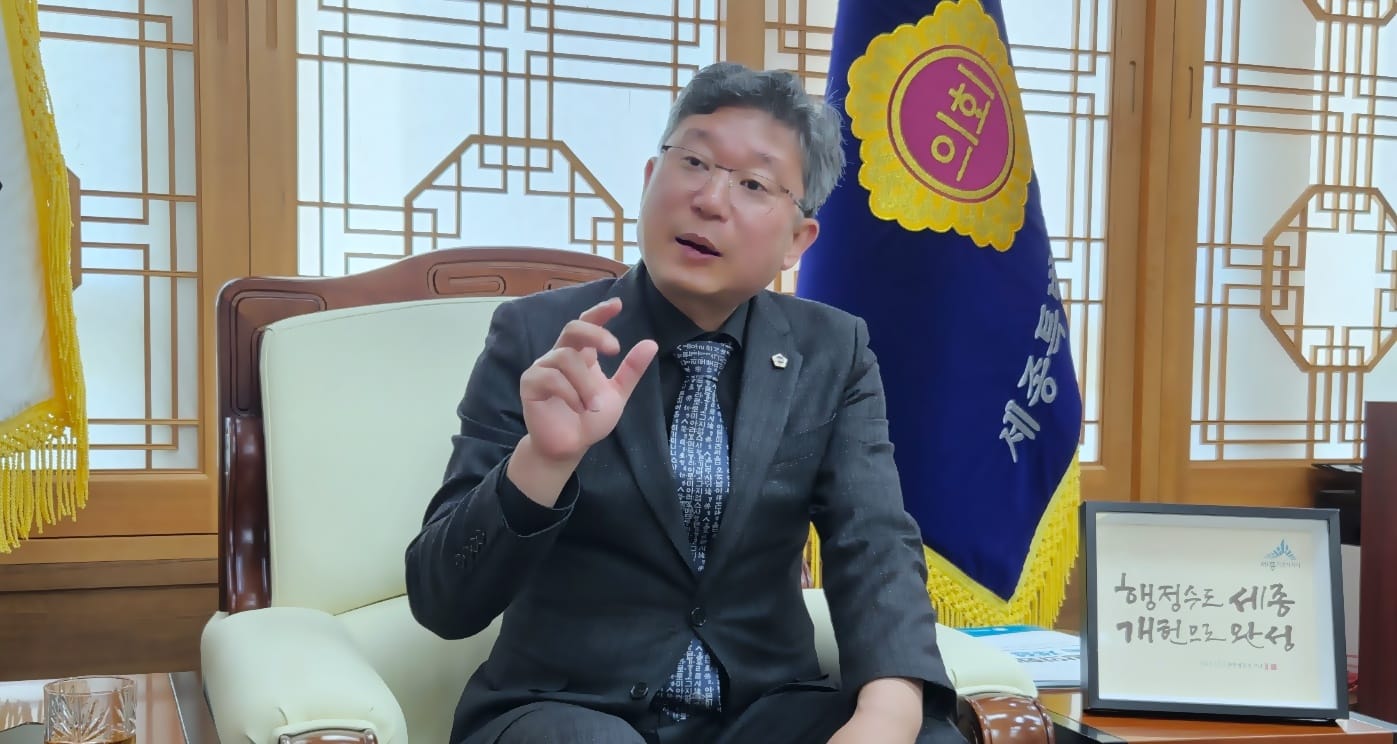 안신일 세종시의회 의장 "이번 정기국회가 골든타임… 행정수도특별법·지방의회법 반드시 결실"