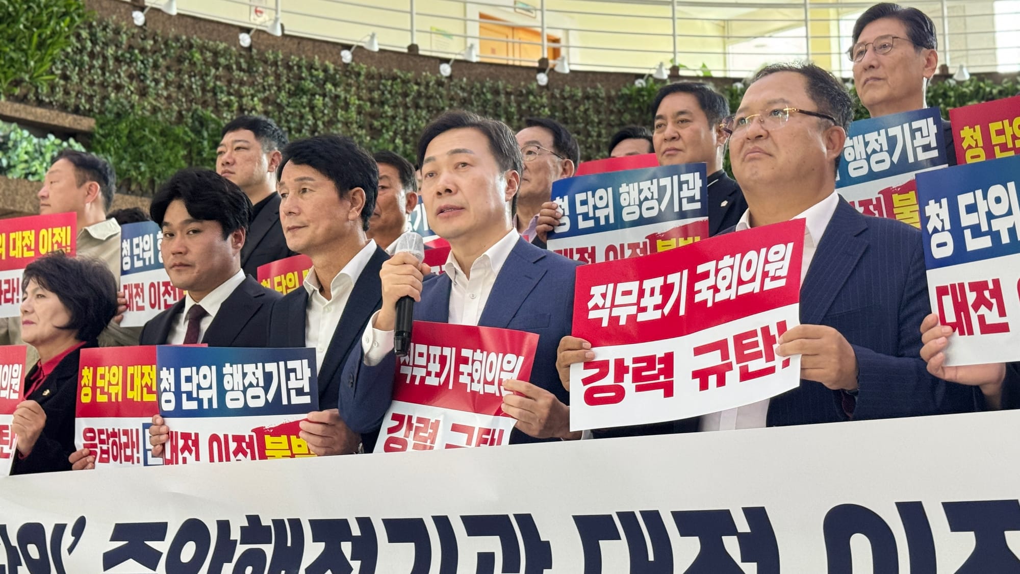 국민의힘 대전시당 "'청은 대전' 원칙 무너졌는데 '상생' 뒤에 숨나"