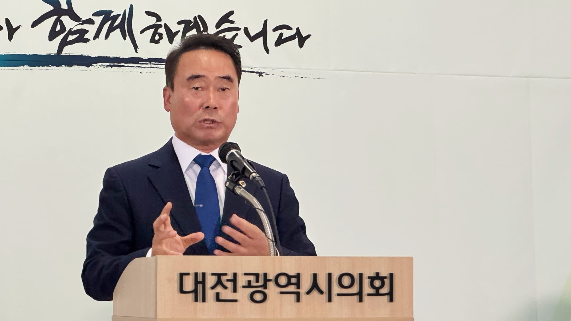 대전시의회 개원 100일… 재정분석·평가확인팀 신설해 '견제 제도화'