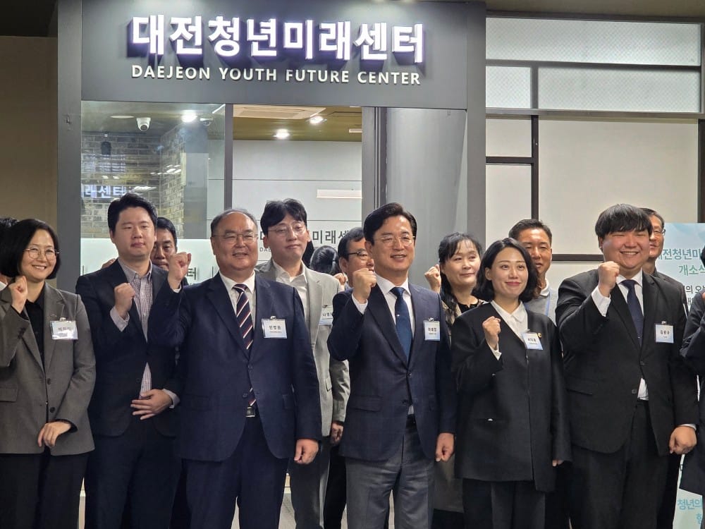 ‘대전청년미래센터’위기청년 전담 지원 맡는다