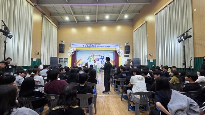 충남도 분교 전환 위기 대흥초…작은 학교의 가치 나눠