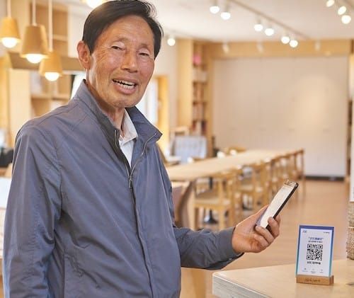 굿뜨래페이와 함께 다시 뛰는 지역경제 post image