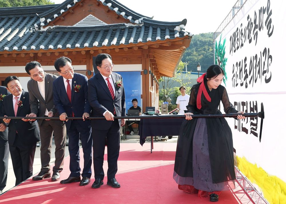 대전시민의 별서(別墅), 대전 유교전통의례관 개관 post image