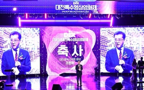 대전시의회 조원휘 의장 “세계적인 특수영상 거점도시 기대” post image