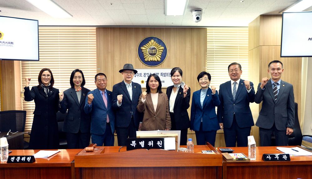 세종시의회 ‘행정수도 완성을 위한 특별위원회’ 출범 post image