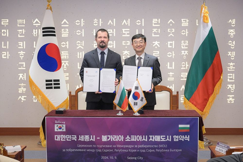 세종시 출범 최초 유럽권 수도와 자매도시 체결 post image