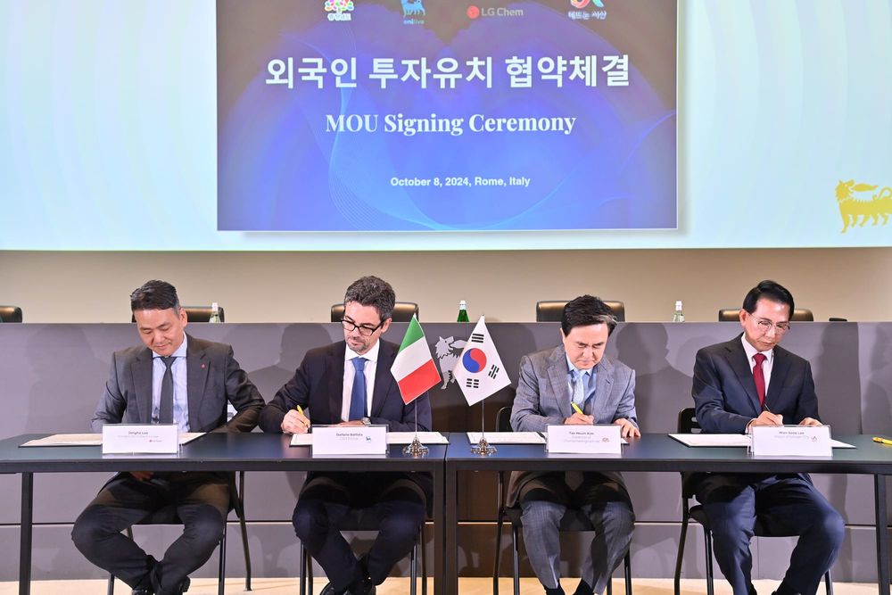 외자유치·유럽진출 확대 디딤돌 놨다 post image