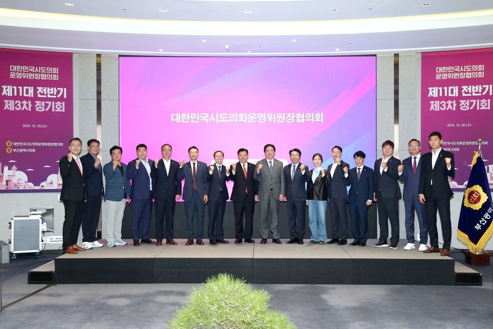 세종시의회, 개인형 이동장치 안전 이용과 편의 증진 관련 법률 제정 건의 post image