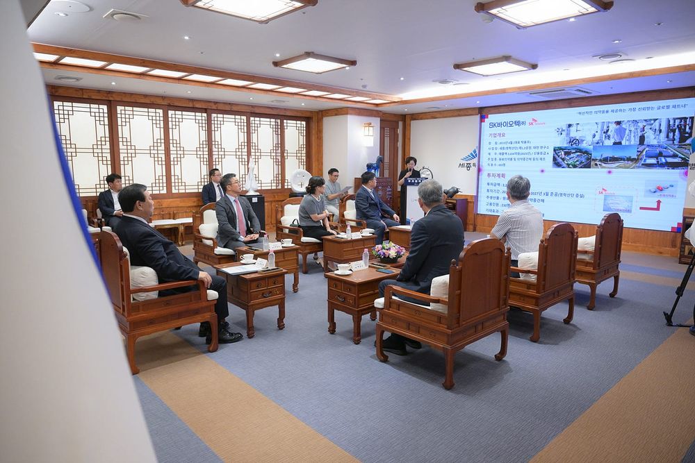 민선4기 누적 2조 2,974억 원 투자유치… 세종시 출범 이후 최대 성과 post image