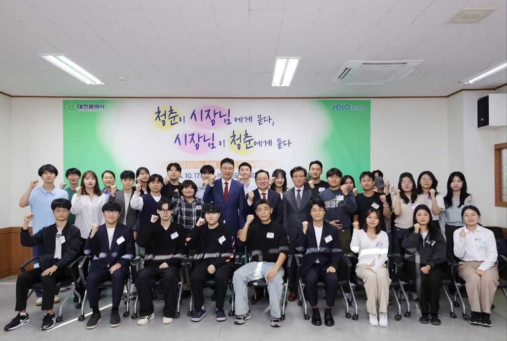 대전시 RISE 성공 위한 현장교류형 산학투어 추진 post image