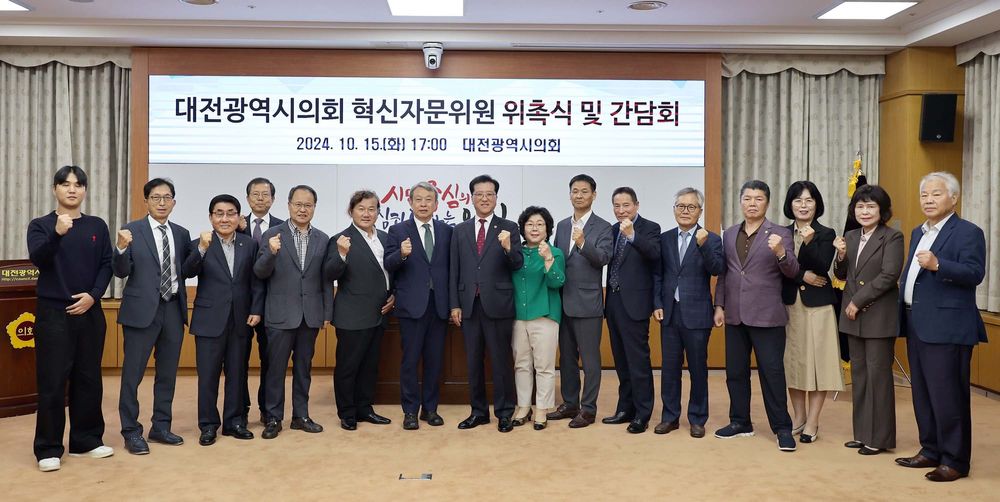 조원휘 대전시의장 ‘시민 신뢰 얻기위해 혁신할 각오’ 밝혀 post image