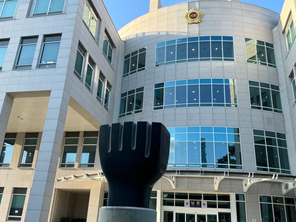 “행정사항 불편 겪었다면 대전시의회에 제보하세요” post image