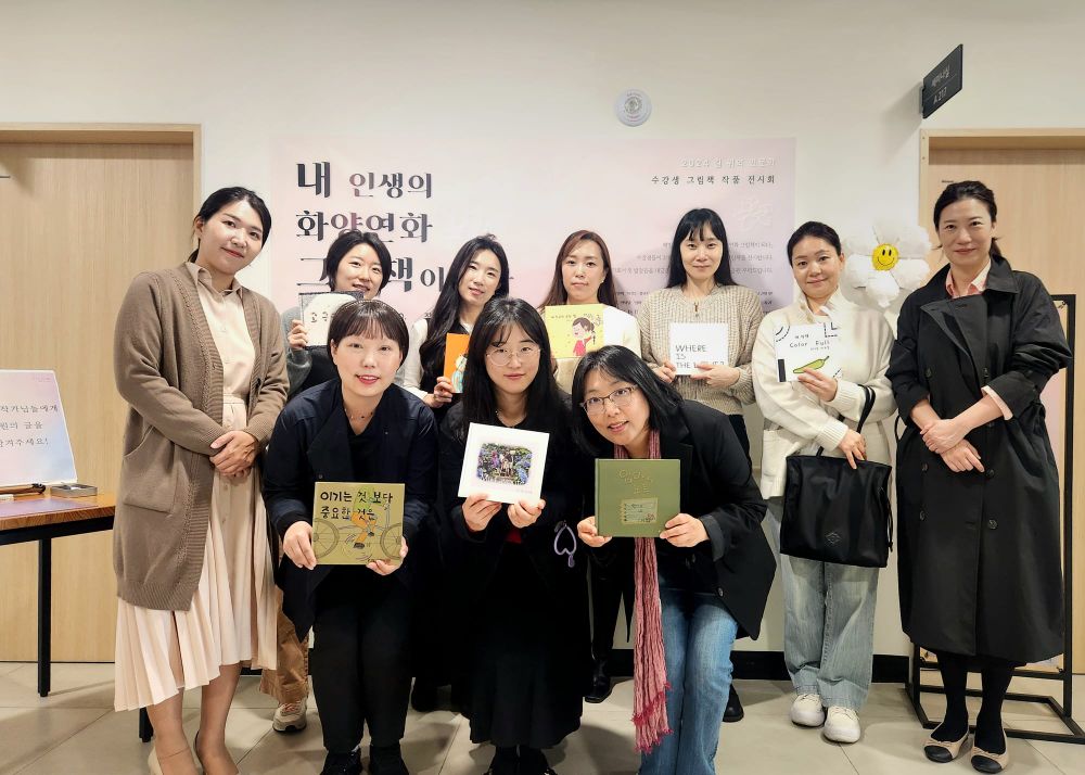 "내 인생의 화양연화, 그림책이 되다" post image