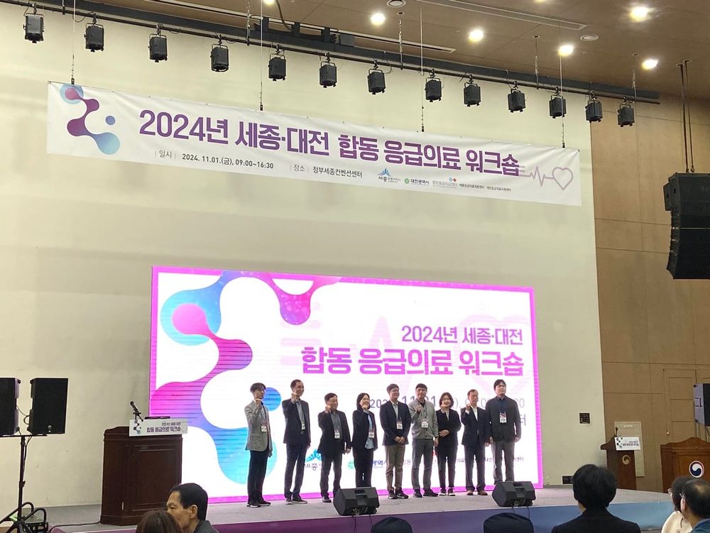 지방정부, 응급의료 유기적 협력체계 강화 나서 post image