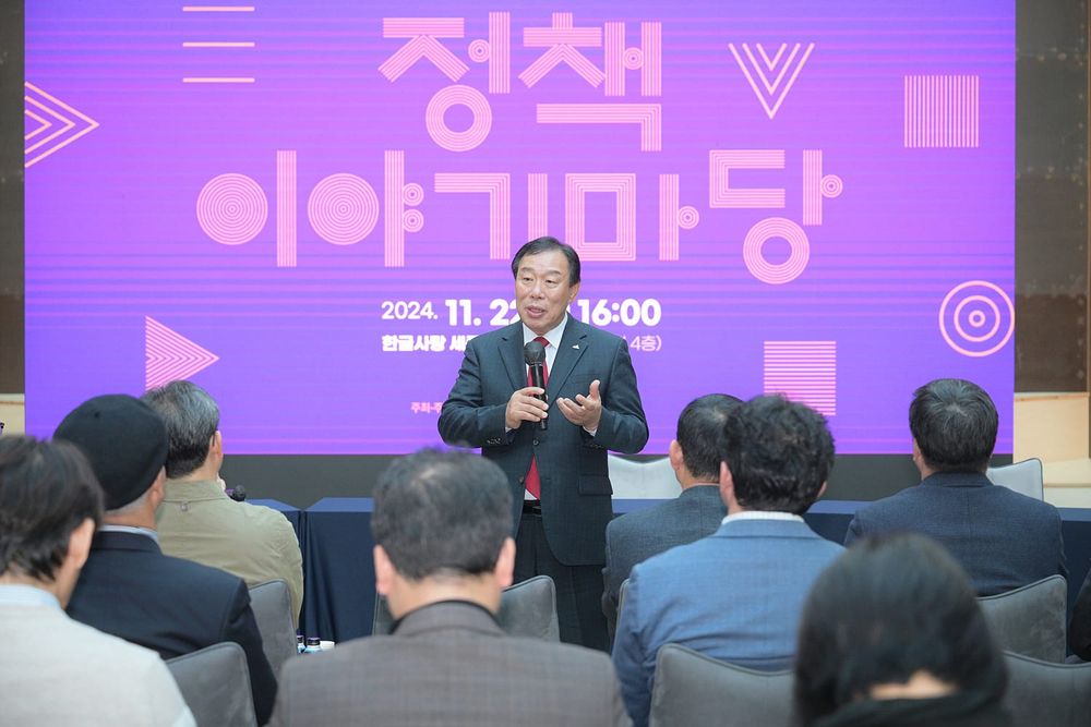 "한글문화글로벌센터, 한글콘텐츠산업 거점 돼야" post image