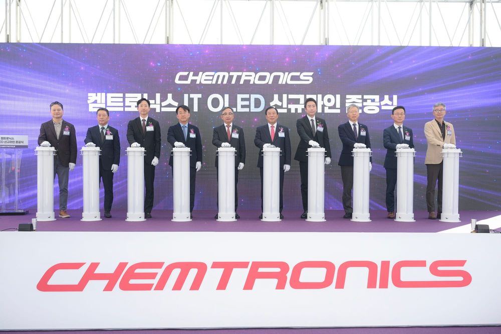 켐트로닉스, 세종시에 8세대 OLED 식각공장 준공 post image
