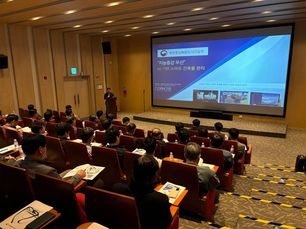 행복청, 행복도시 건설관계자 안전-품질관리 역량강화 나선다 post image