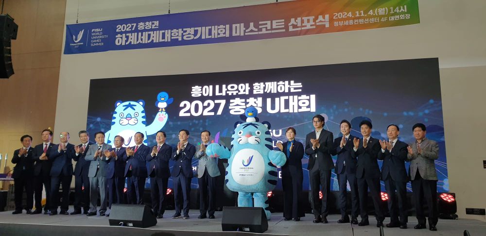 2027 충청권 하계세계대학경기대회 마스코트 ‘흥이-나유’공개 post image