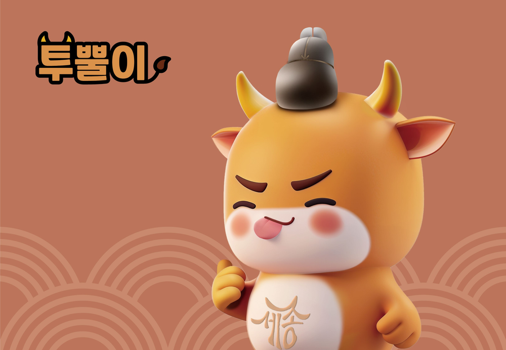 세종 한우, 지역·전국구 브랜드로 도약 준비 post image