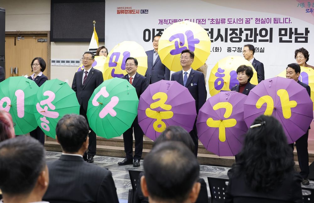 이장우 시장, 구도심 중구 핵심사업 투자와 재생 청사진 제시 post image