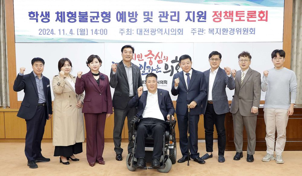 대전시의회 황경아 의원, 대전시 학생 체형불균형 관리에 앞장서 post image