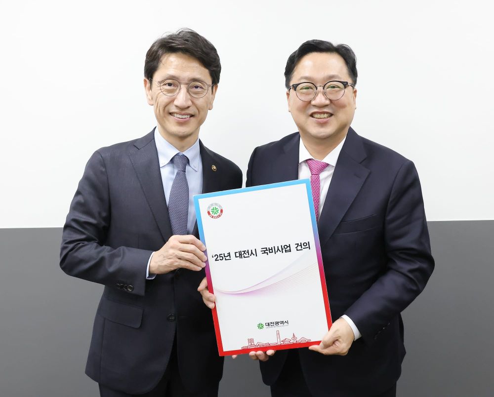 대전시, 내년도 국비 확보 사활! 연일 총력전 post image