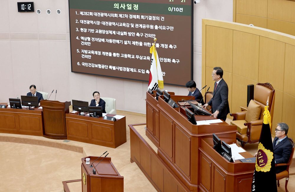 "시민의 혈세, 매의 눈으로 감시하겠다"... 대전시의회, 39일간 행정사무감사 돌입 post image