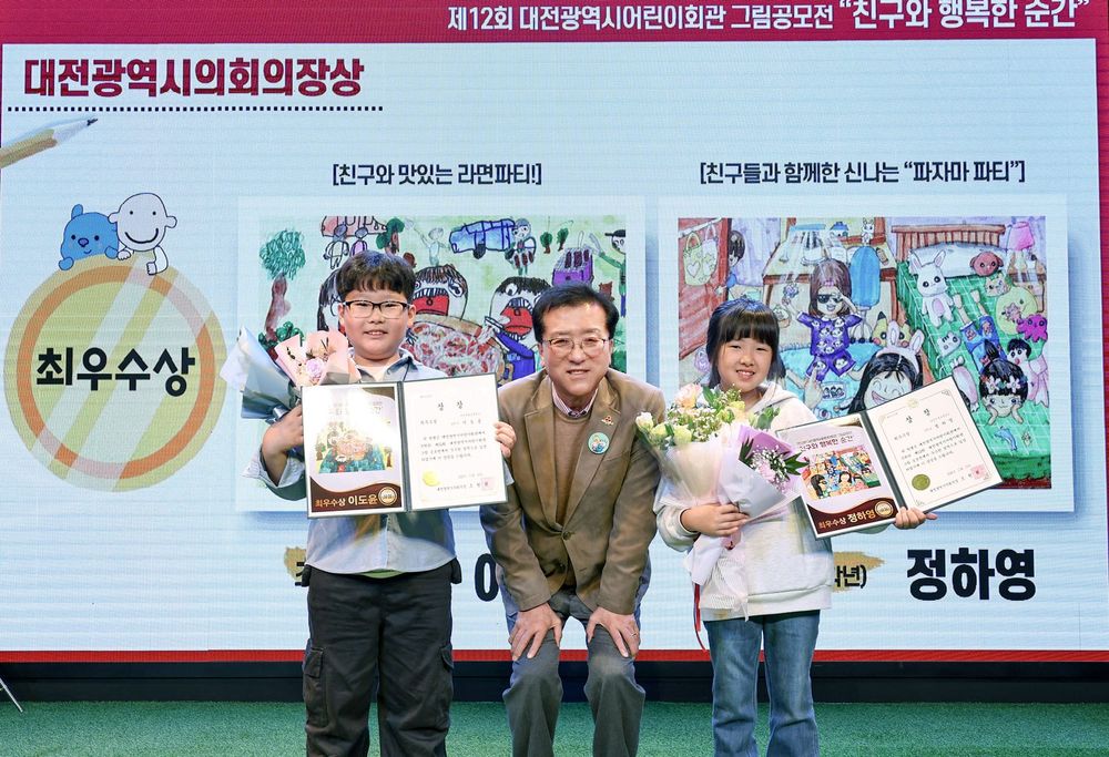 대전시의회 조원휘 의장 “어린이가 꿈 키워나갈 수 있는 환경 만들자” post image