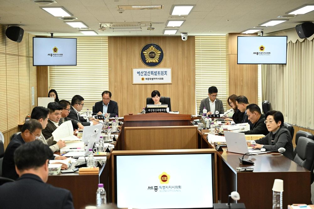 세종시의회 예산결산특별위원회, 2024년도 추경 마무리 post image