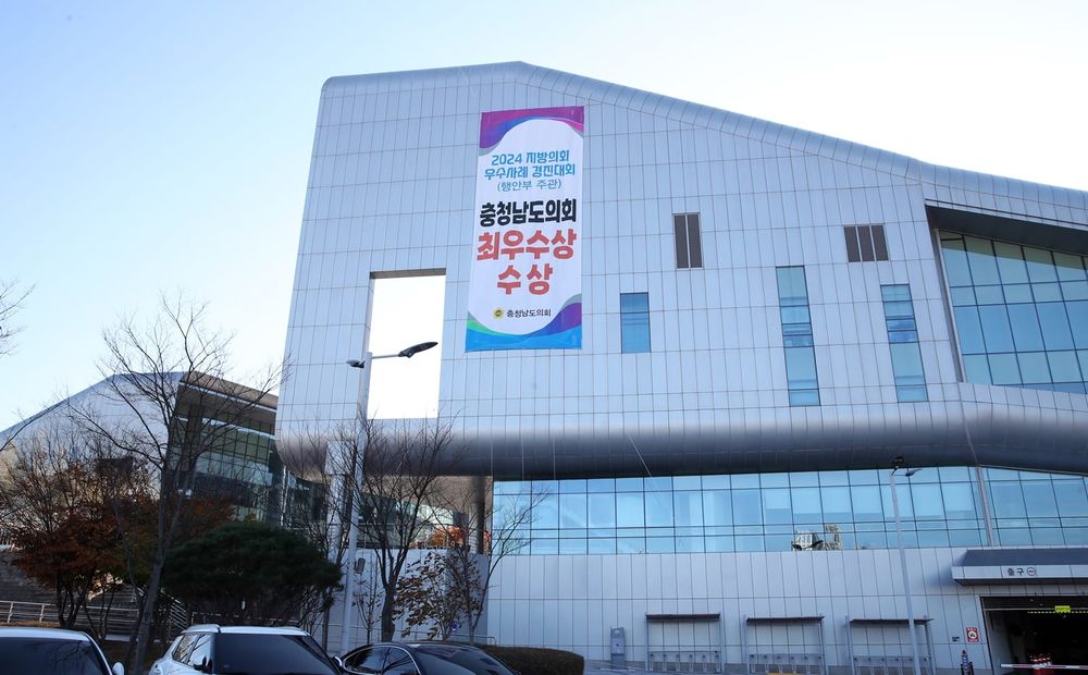 “관행 벗고 연구하는 도의회” 노조가 극찬 post image