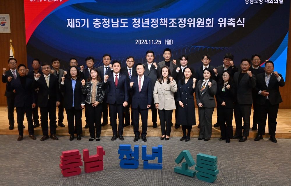 제5기 청년정책조정위원회 활동 본격화 post image
