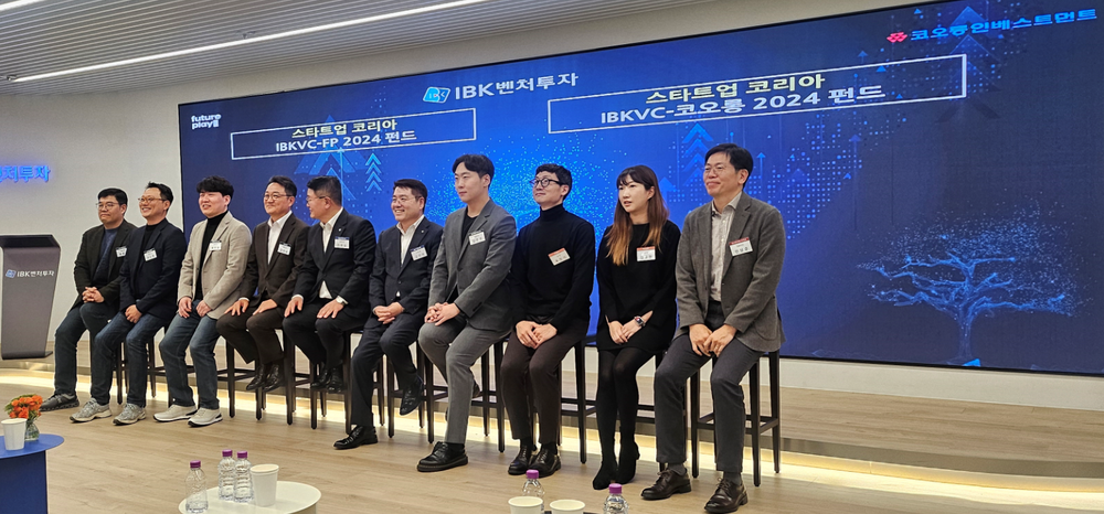 아이지, 50억 벤처투자 유치하며 글로벌 Tech-edu 시장 도약 예고 post image