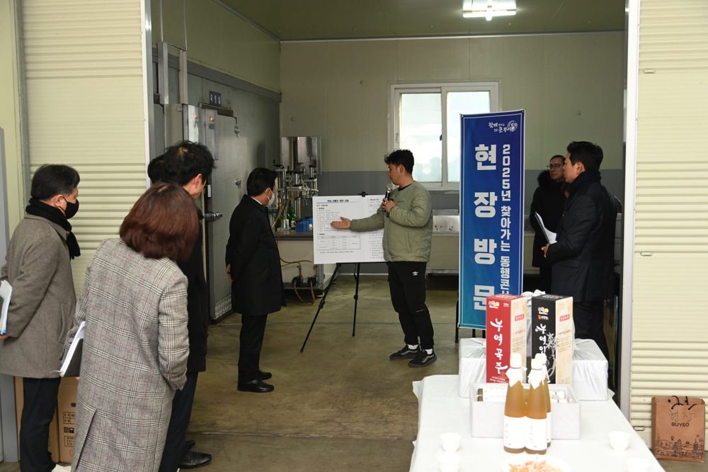 박정현 부여군수, 양화면 전통주 제조업체 송진당 방문 post image